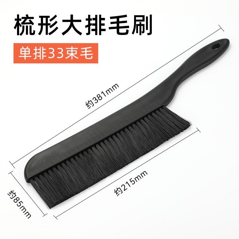 防静电毛刷线路板键盘除尘清洁扫 曲柄牙刷形U形圆柄梳子形小刷子