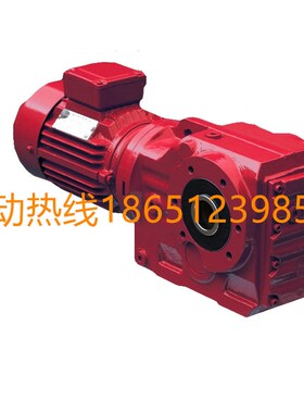 GKAF减速电机GKA37-47-57-67-77-87-97-107-127-157齿轮减速机GKF