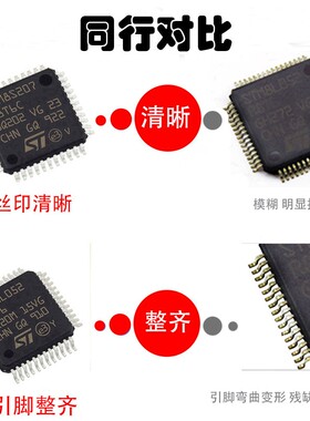 STM32F401CCU6 封装QFN48  2位单片机MCU芯片 电子元器件配单