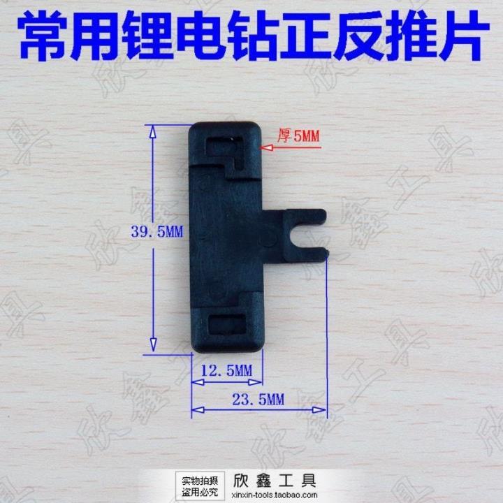 牧田 makita j10.8V充电电钻DF030 DF330DWE 配件电池 电机 充电