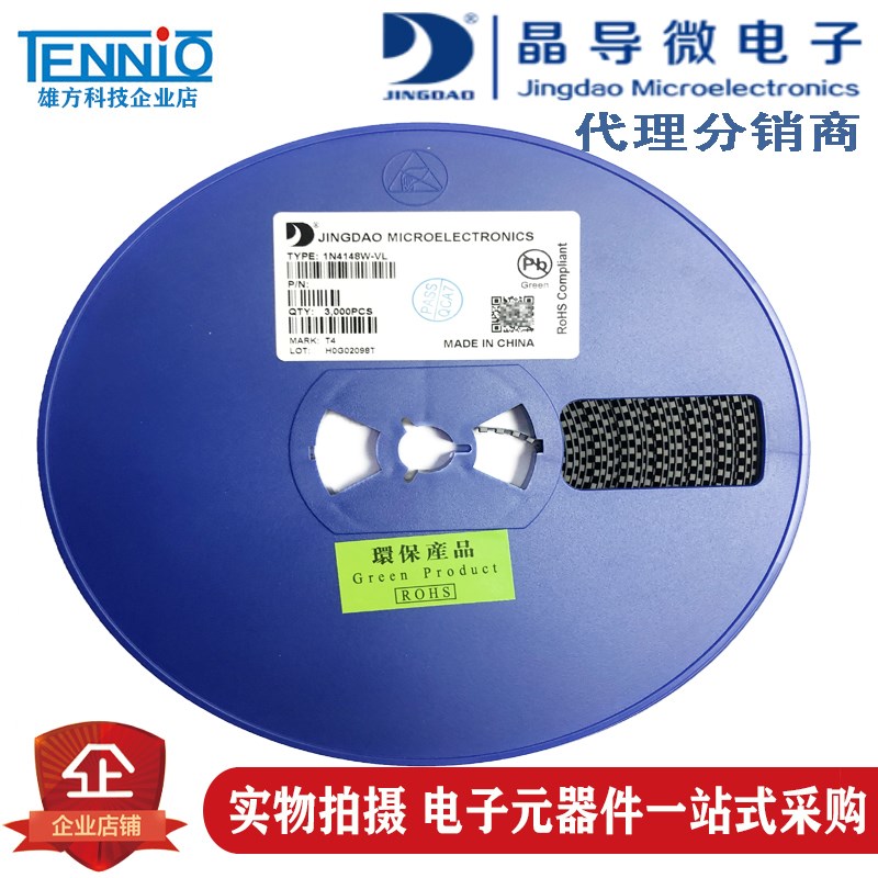 晶导微 贴片开关二极管1N4148W 1N4148WS SOD-123/323/LL34丝印T4