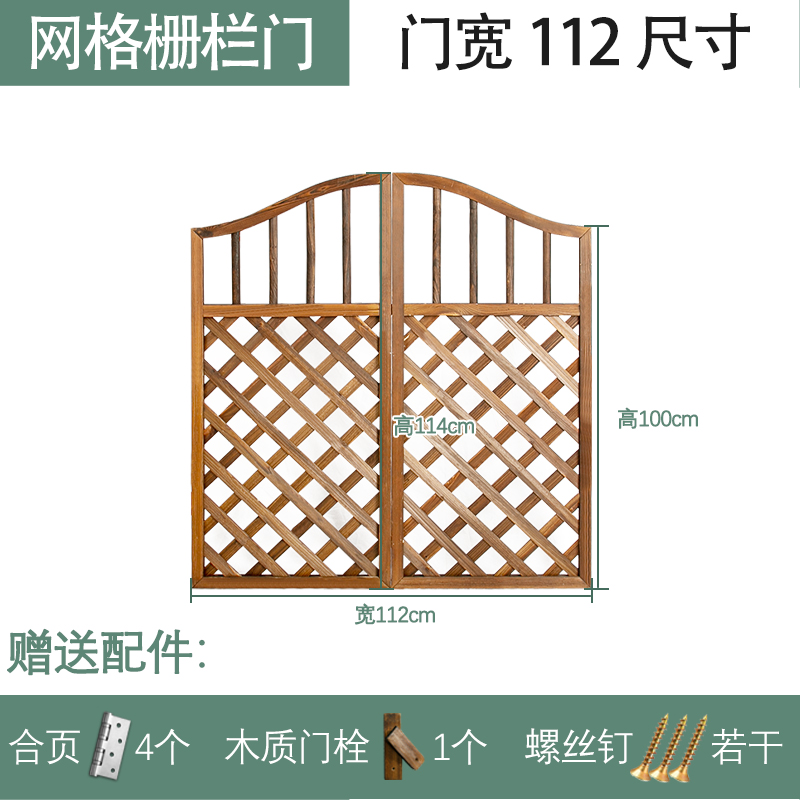 户外木质防腐木门木栅栏园艺双开门篱笆门拱门院子门木围栏花园门