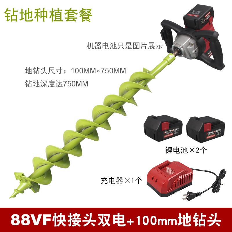 德国维意地钻机冰钻电动冰钓大扭力锂电钻冬钓冰钻破冰器充电钻机