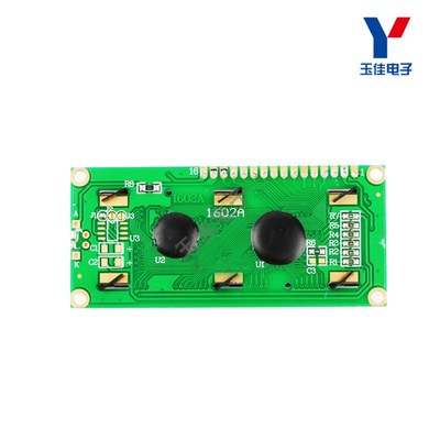 5V3.3VLCD液晶萤幕蓝屏/黄绿屏2004A 1602A 12864B液晶屏带背光