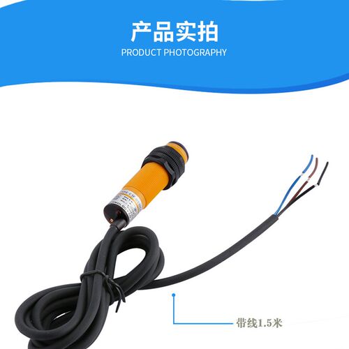 正品E3F-DS30C4光电开关传感器漫反射 直流三线NPN常开 红外感应