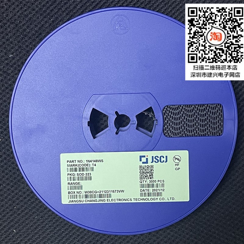 贴片开关二极管1N4148W/WS/WT 丝印T4 SOD-123/323/523 0805整盘