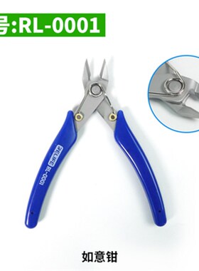 正品三山牌SP-23迷你剪钳 电子钳斜口钳 斜嘴钳 剪线钳伽贝S-105