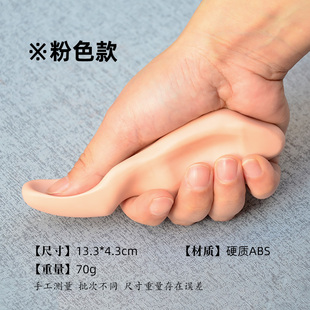 拇指代力按摩器推背神器按摩工具推经络工具拇指型后背经络疏通棒