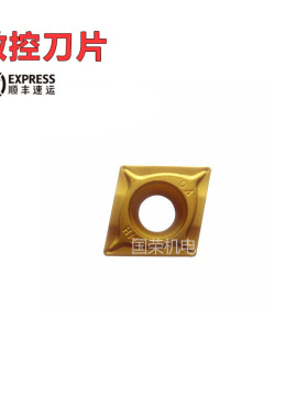 株洲钻石数控车刀片粒CCMT09T304 09T308-HM YBC251 252内孔镗孔
