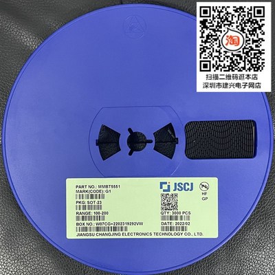 长电 贴片三极管  2N5551 MMBT5551LT1G G1 SOT-23  3000只