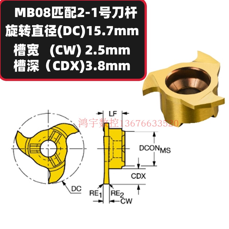 T型槽刀锯片铣刀片梯型槽铣刀旋风槽刀杆327-16B42EC14号恩刀