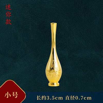 锌合金观世音菩萨神像法器净瓶柳枝观世音手上的杨柳枝金净瓶配件