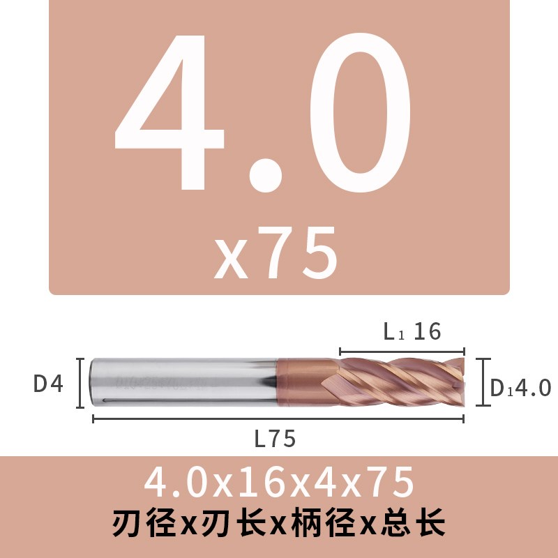 55度钨钢铣刀4刃平底硬质合金加长涂层数控cnc刀具四刃平头立铣刀