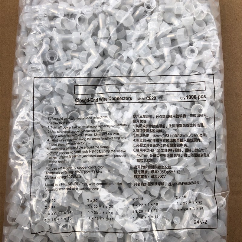 包邮压线帽CE2X电线快速接线器并线头闭端子奶嘴铝管1000装塑料壳