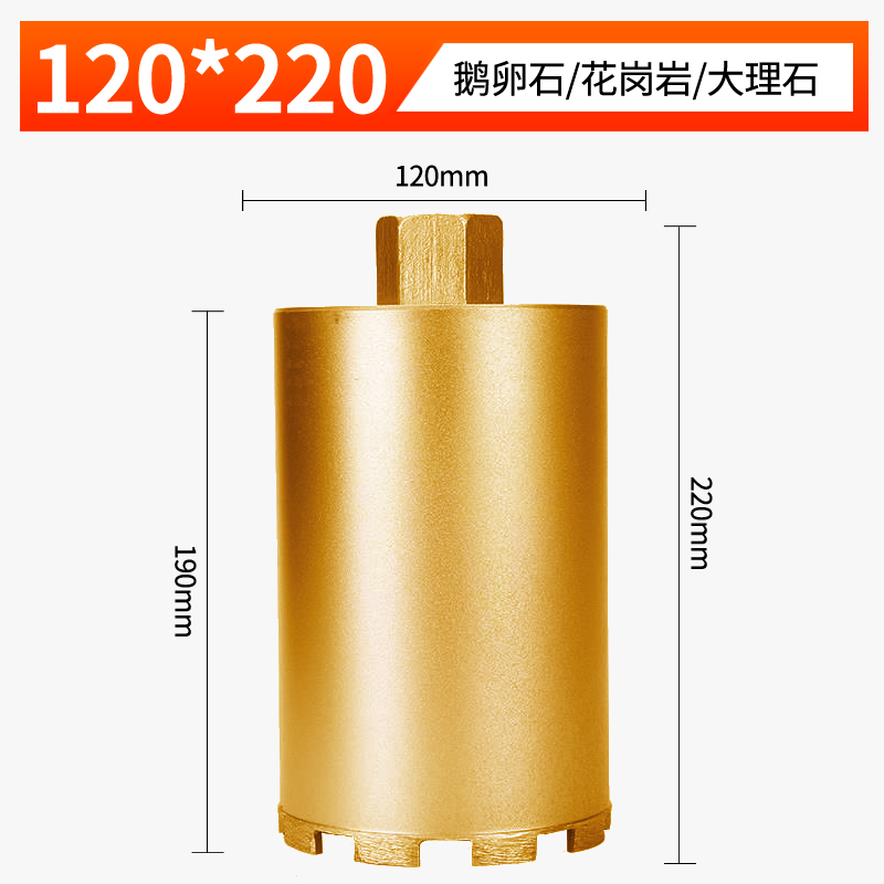 石材水钻头220鹅卵石头花盆专用开孔器大理石瓷砖打孔金刚石钻头