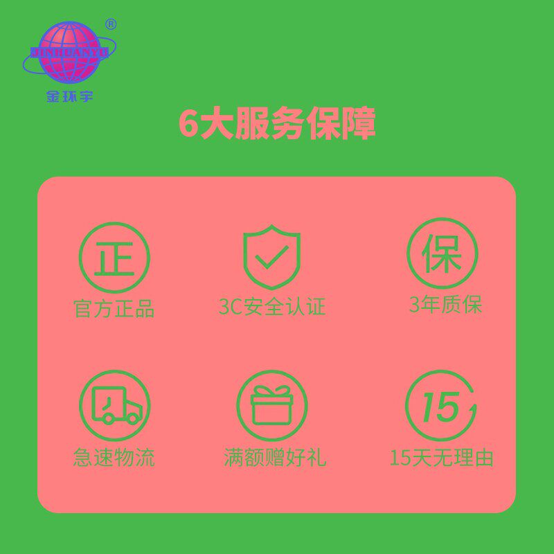 电缆 BVR电线1/1.5/2.5/4/6/10平方黄绿双色软铜线光伏接地连接线