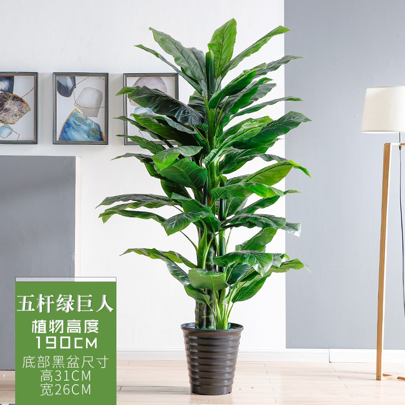 大型绿巨人仿真植物假树绿植盆景客厅落地摆件装饰室内客厅盆栽