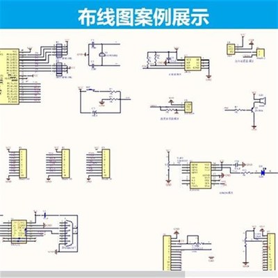 PCB代画PCB原理图代画PCBlayout布线PCB打样PCB焊接贴片电路设计