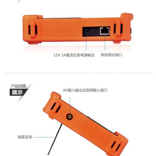 3.5寸屏工程宝 监控模拟影片测试仪PTZ云台控制带12V输出