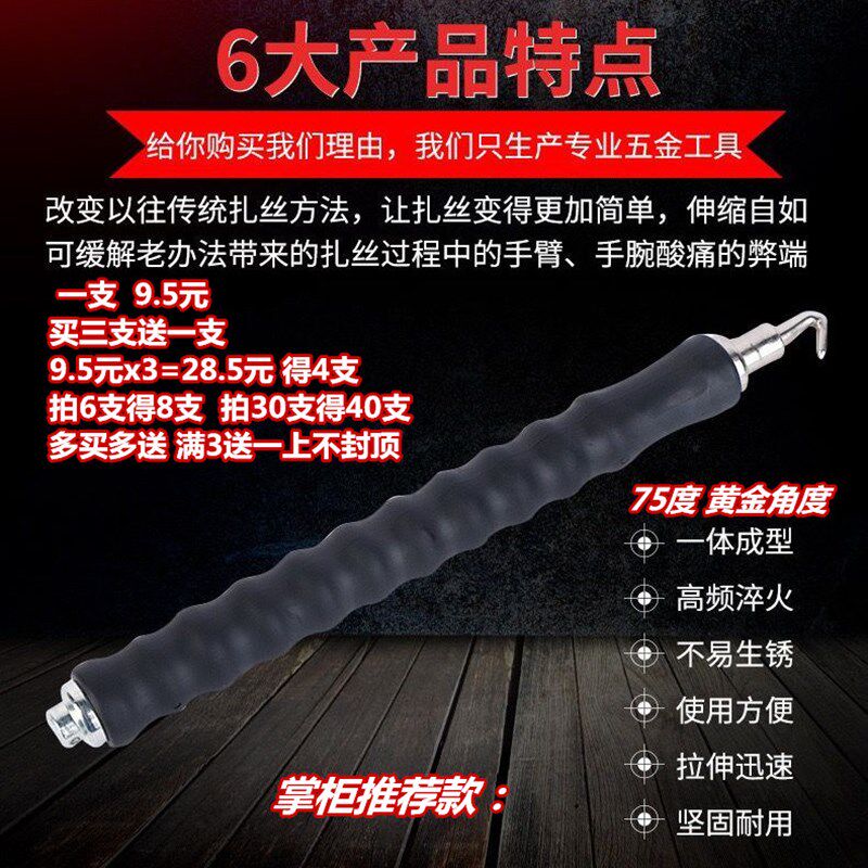 扎丝钩全半动扎钢筋神器钢筋工扎钩全自动扎勾绑刚筋帮钢筋钩电动