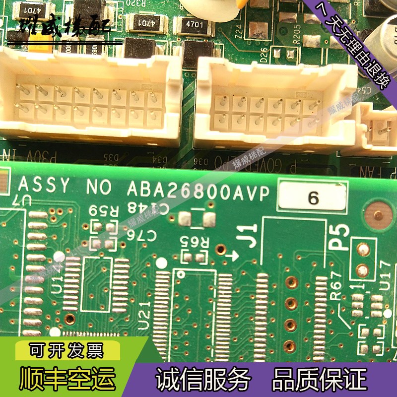 奥的斯电梯配件ABA26800AVP6/GECB主板DBA26800EE9现货出售秒