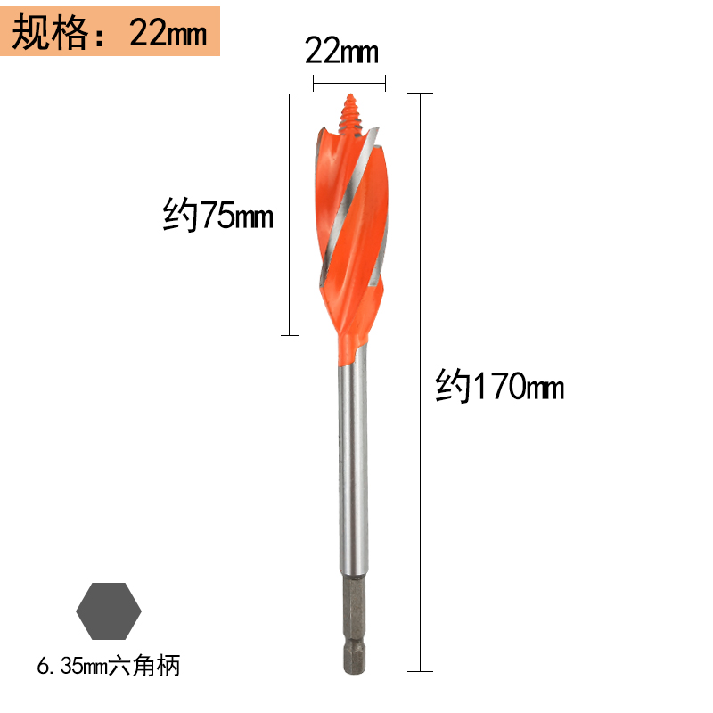 木工开孔自攻螺纹支罗钻六角柄开孔器手电钻四槽四刃门锁抽屉钻头
