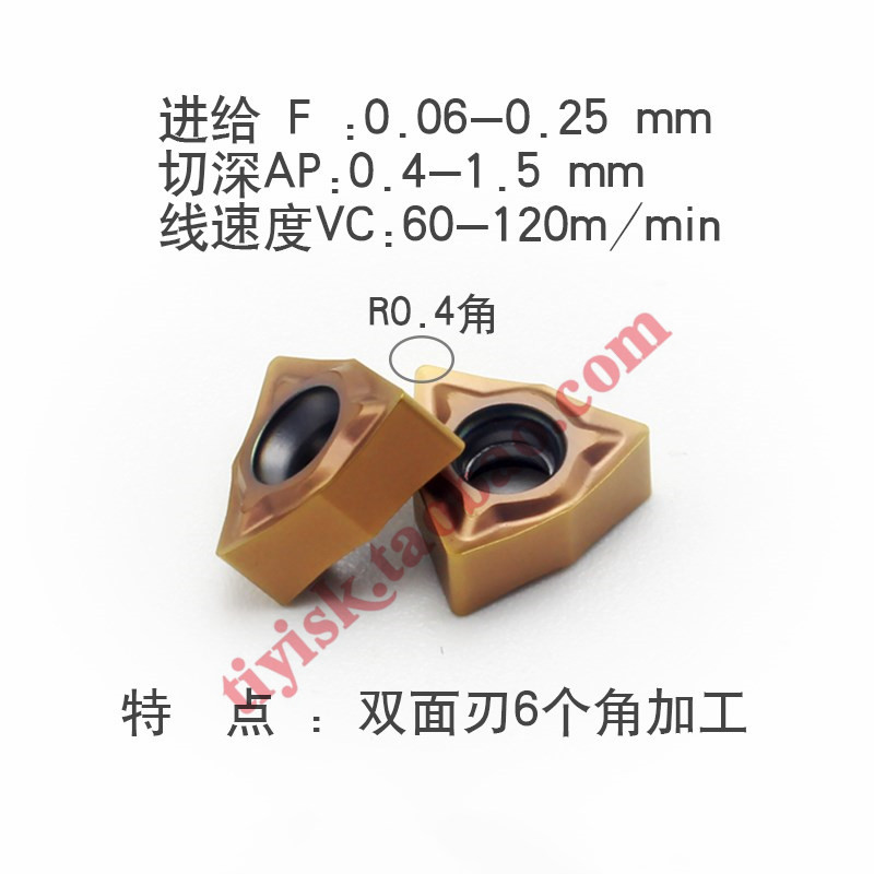 抗震内孔镗孔刀杆S10K/12M/14N/16Q-SWUNR04配套WXGU040304刀片