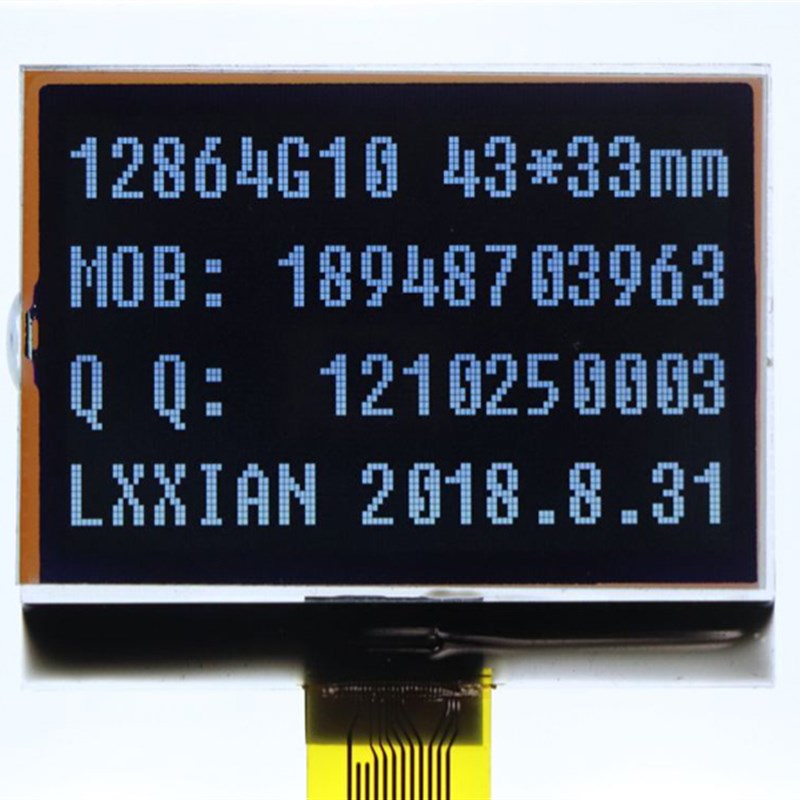 LX12864G10 点阵屏LCD液晶屏显示屏 黑底白字 12864COG 液晶显示