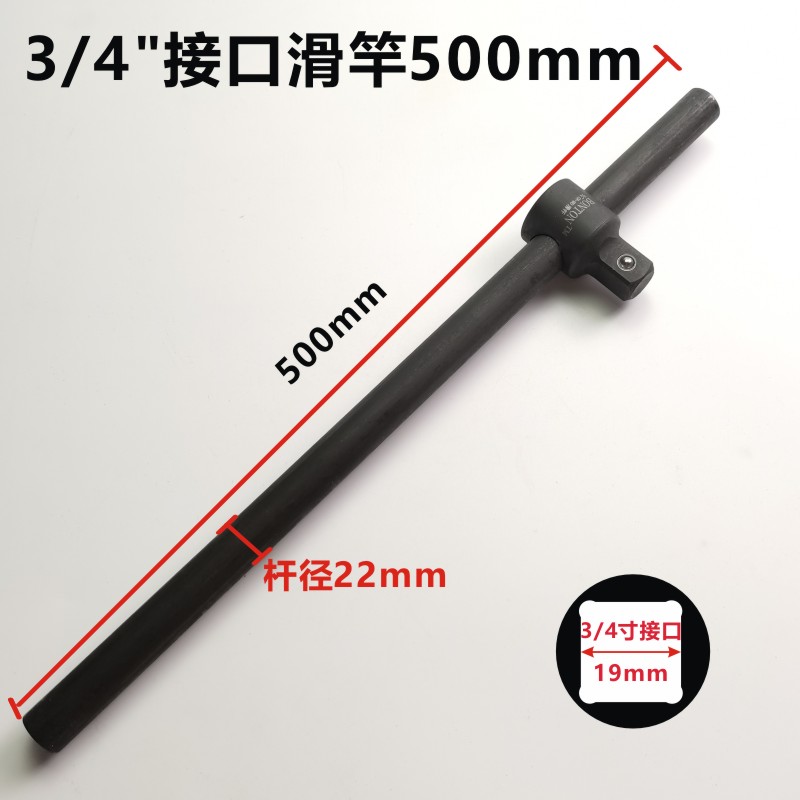 中风炮重型加长六角套m筒3/4寸电动扳手中型超长150mm加深套筒19