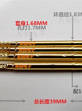 100MIL加高针套 1.7MM加高测试探针针座 KS10047G12针套 12mm高套