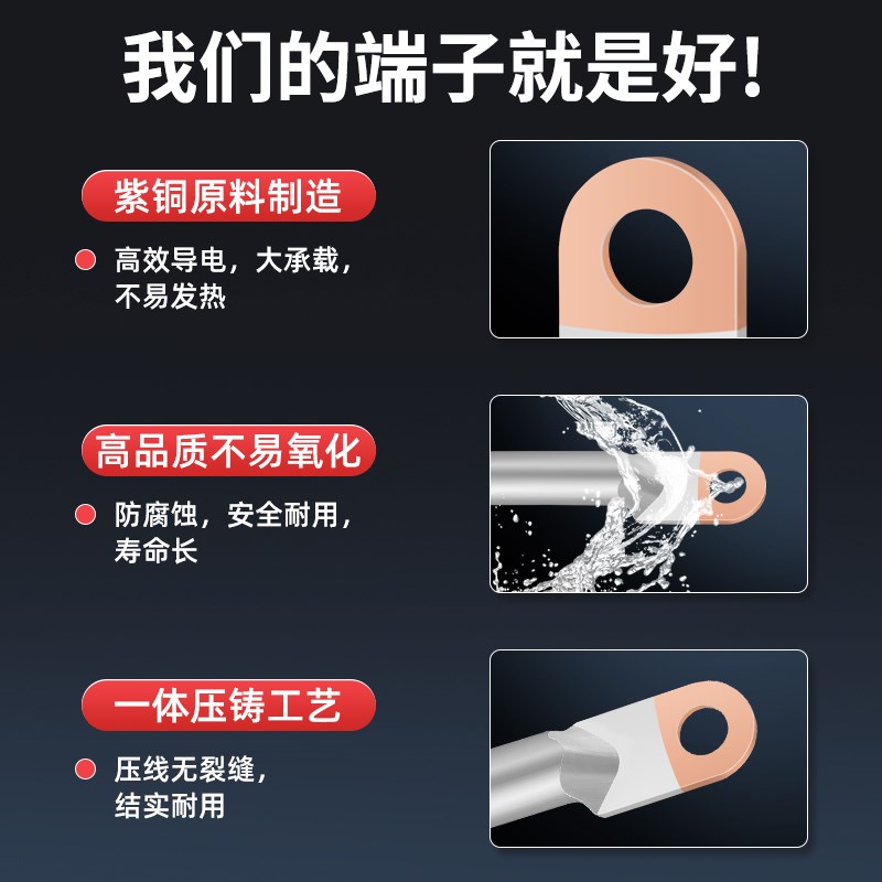 DTL铜铝接头过渡连接器国标A级铜线鼻子接线端子线耳16/25/35平方