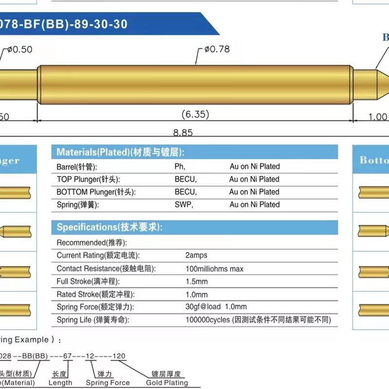 探针半导体双头针078BF/BB/DD 570镀金针高频信号针四爪尖老化针