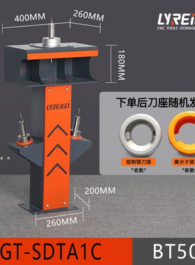 新款数控拆装刀架锁刀工作台卸刀BT4050CNC加工中心钳工工作台