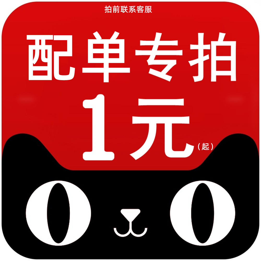 电子元器件一站式配单BOM表报价配单集成芯片IC 电容电阻二三极管