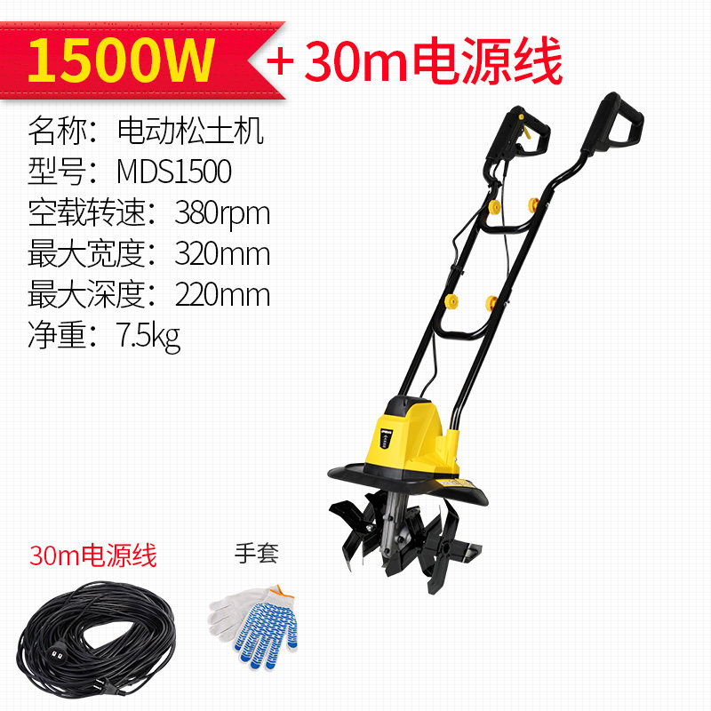微耕机锄头挖地机除草机小型耕地机农用电动四驱多功能汽油松土机
