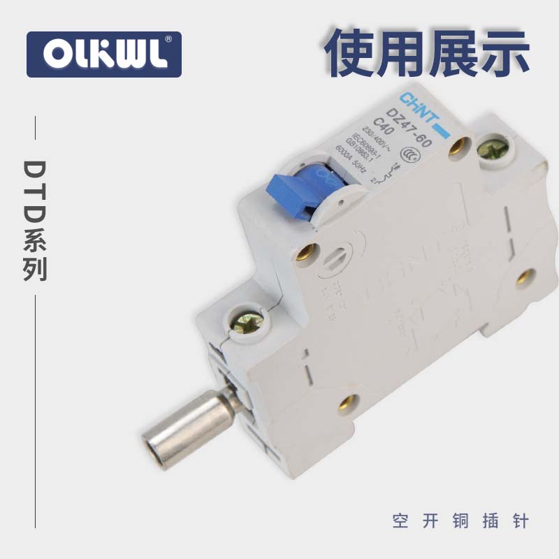 空气开关铜鼻子紫铜镀锡线耳10/16/25/35平方小型断路器接线端子