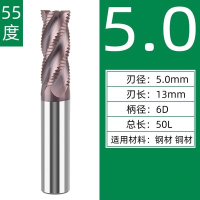 粗皮波纹铣刀钨钢波刃开粗铝用合金D6 8 10 12 14 16 20mm加长刃