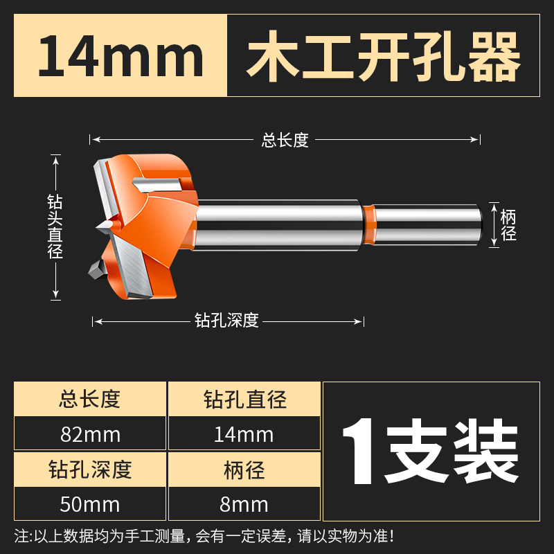 木工开孔器双刃铰链钻头圆形门锁木板木头门木材打孔手电钻开孔器