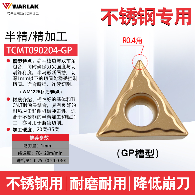 CNC加工中心45度倒角刀杆SSP45 C20-20-130 SSP-C16-16-100L铣刀