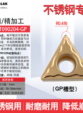 CNC加工中心45度倒角刀杆SSP45 C20-20-130 SSP-C16-16-100L铣刀