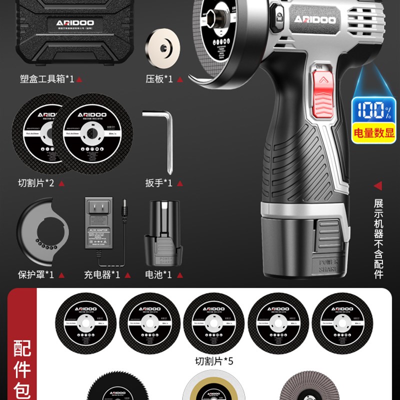 迷你角磨机家用锂电池磨光机打磨机多功能小型充电式手磨机切割机