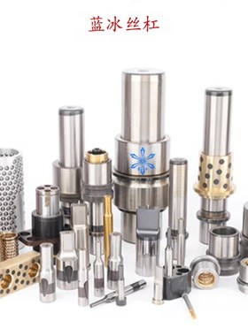 微型滚珠衬套LOC/LOD/LOJ51 52 61 62 71 72 01 02 11 12 21 22