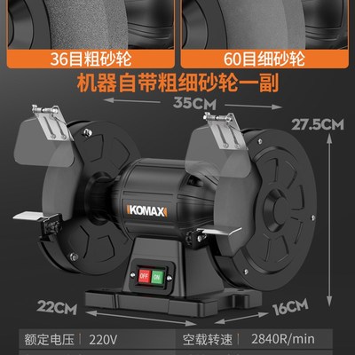 台式砂轮机小型电n动沙轮磨刀机打磨机家用迷你工业级防护罩