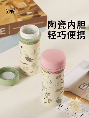 仙藤玉瓷杯迷你养生壶2025新款高颜值养生水壶养生杯一人小型女士