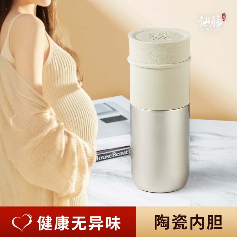 仙藤耐高温便携保温杯