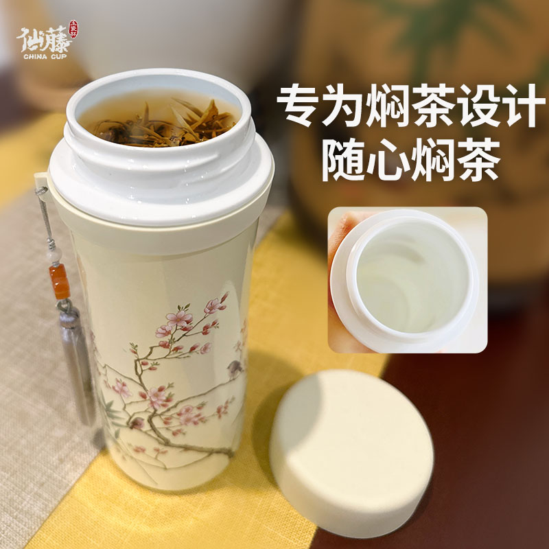 仙藤玉瓷杯老白茶专用焖泡杯