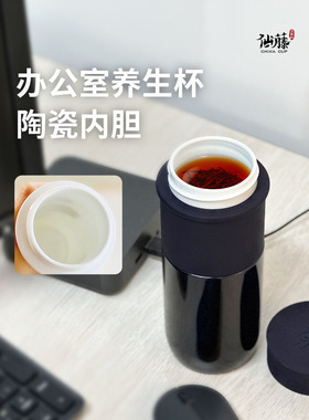 仙藤玉瓷杯养生壶大容量2025新款办公室养生水壶养生杯女士专用壶