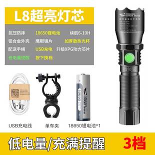 新款 LED手电筒小便携超亮强光充电聚光手电保安巡逻专用安防晨检