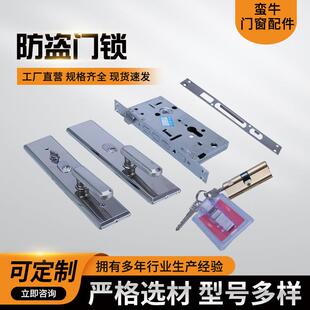 现货供应防盗门锁家用把手入户门锁面板锁具公寓出租房外门锁配件