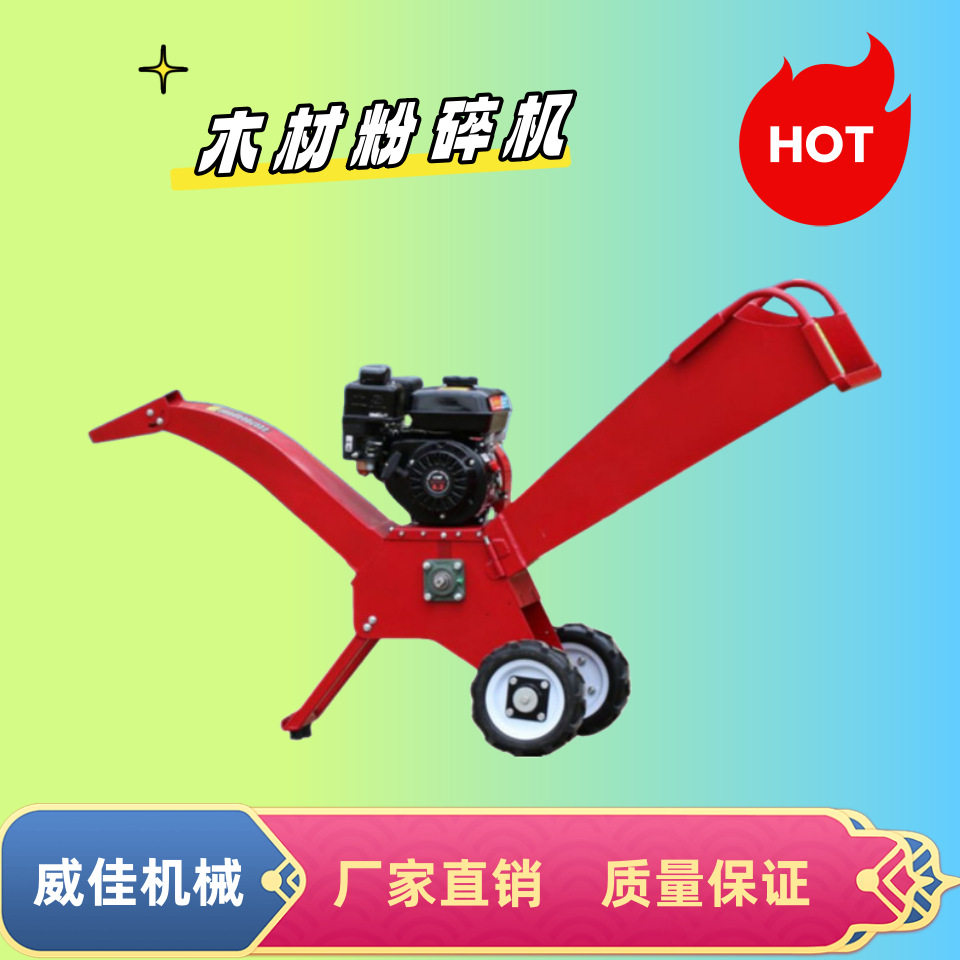 出售出口大型碎枝机移动式柴油果园园林碎木机移动式树枝破碎机